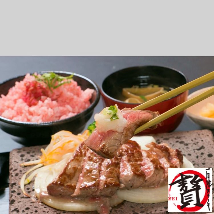 石焼ステーキ贅 の検索 検索画面 Jafナビ