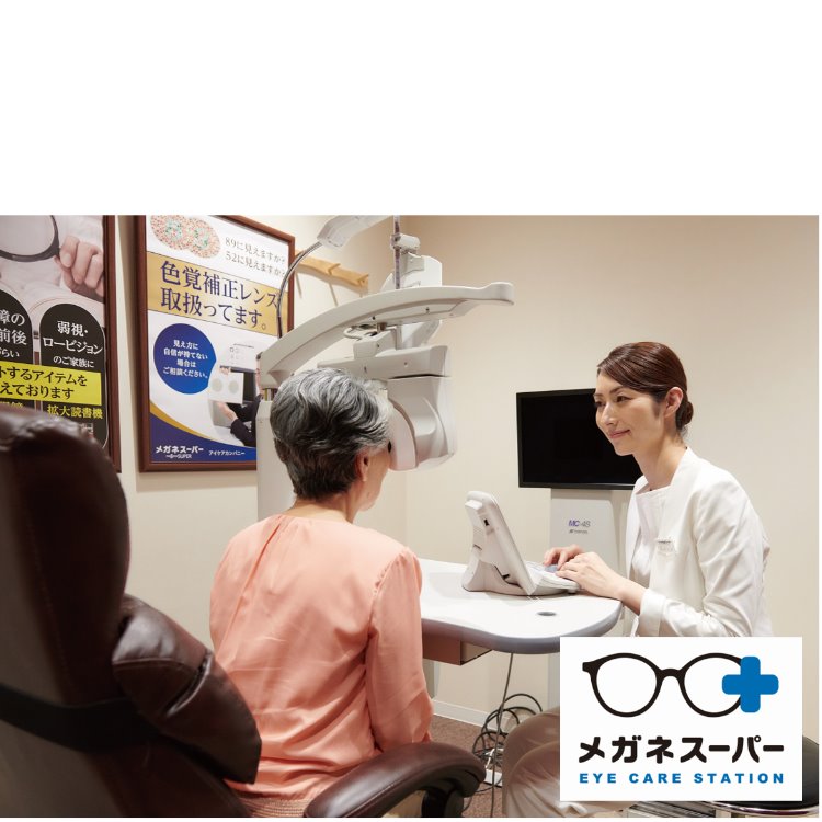 メガネスーパー の検索 検索画面 Jafナビ